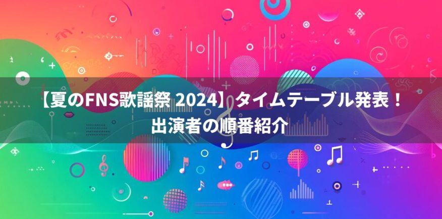 マイナ保険証 登録解除