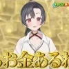 八都宿ねねの切り抜き動画やアーカイブはある？