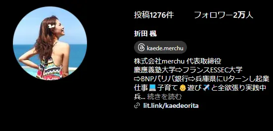 斎藤元彦知事選の広報問題をわかりやすく解説！何がダメだったの？